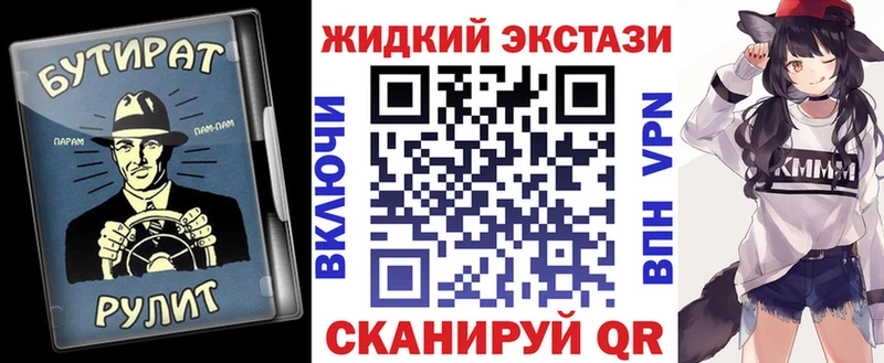 купить наркоту  Абинск  БУТИРАТ Butirat 