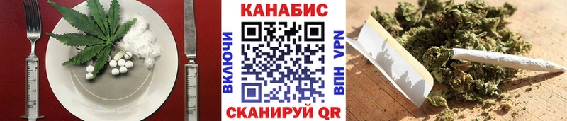 Еда ТГК марихуана  кракен зеркало  Абинск 