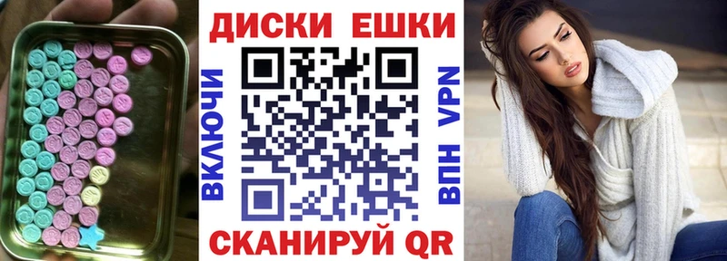 как найти наркотики  Абинск  Экстази Cube 