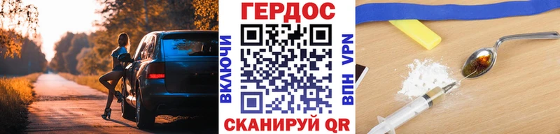 цена наркотик  Абинск  Героин гречка 