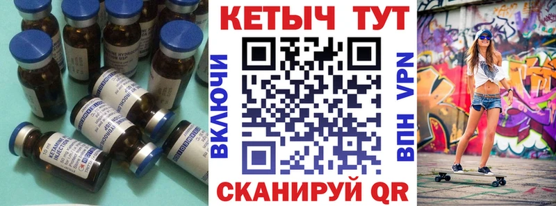 КЕТАМИН ketamine  Абинск 
