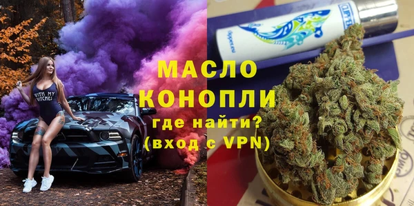 первитин Абдулино