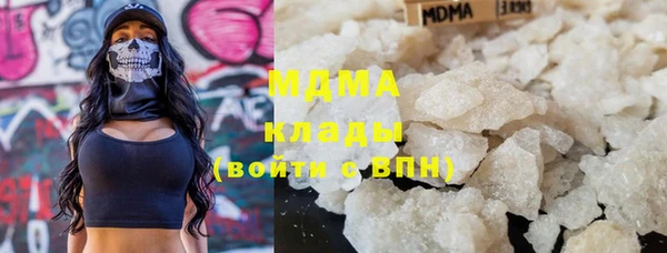 скорость mdpv Абинск