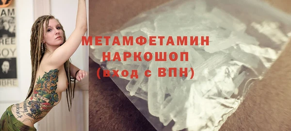 скорость mdpv Абинск