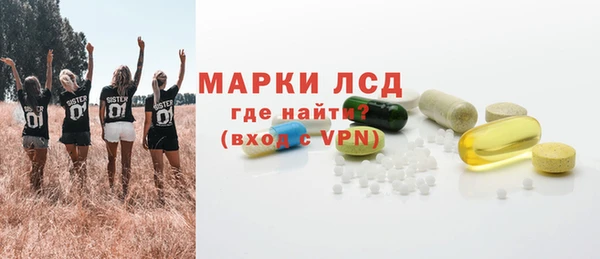 первитин Абдулино