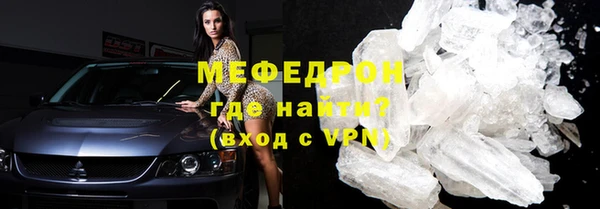 амф Абаза