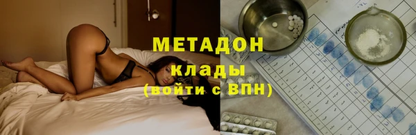 скорость mdpv Абинск