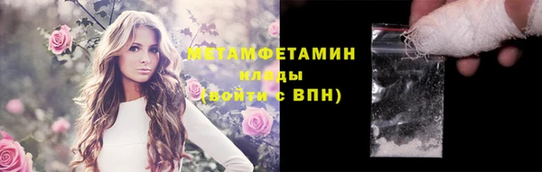 первитин Абдулино