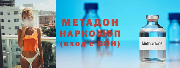 первитин Абдулино