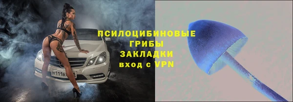 скорость mdpv Абинск