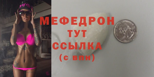 первитин Абдулино