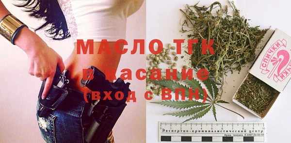 первитин Абдулино