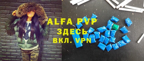 амф Абаза