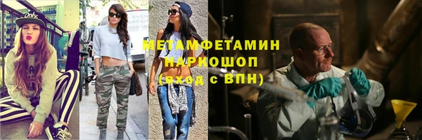 первитин Абдулино