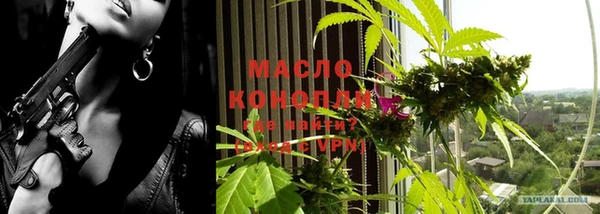 первитин Абдулино