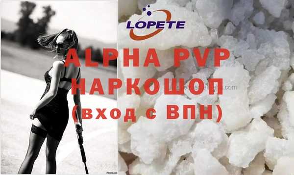 амф Абаза
