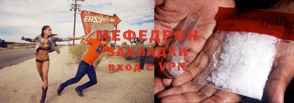 первитин Абдулино