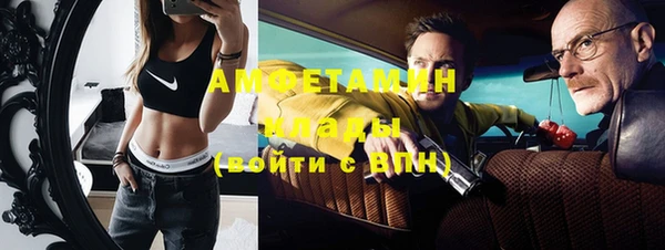 амф Абаза