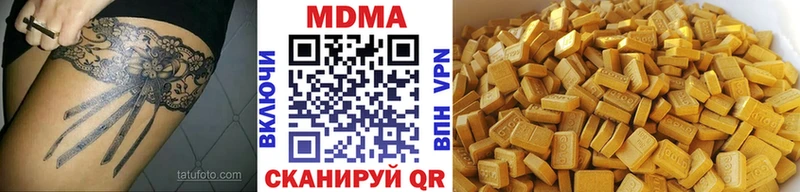 MDMA молли Абинск