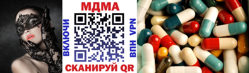МДМА Molly  Абинск 