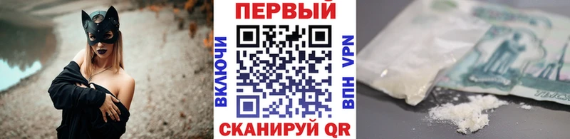shop официальный сайт Абинск Первитин кристалл