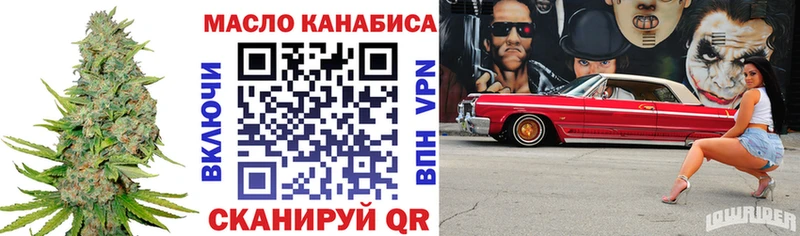 Дистиллят ТГК концентрат Абинск