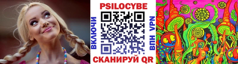 Псилоцибиновые грибы MAGIC MUSHROOMS  Абинск 