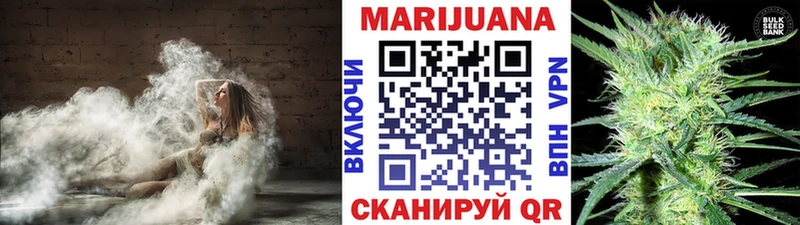 Марихуана сатива Абинск
